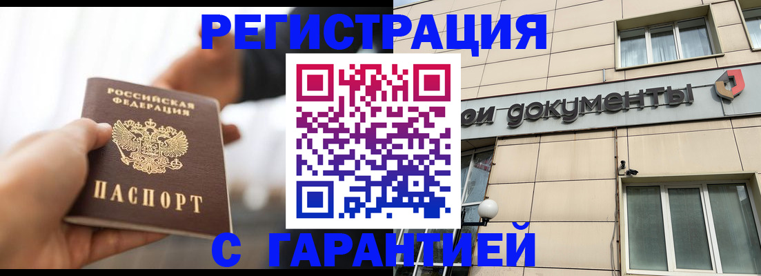пропишу в квартире в Старом Осколе